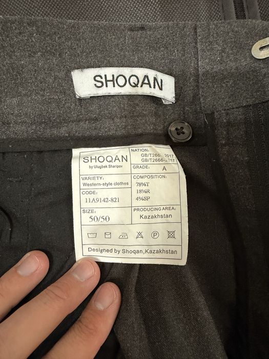 Мужской костюм SHOQAN