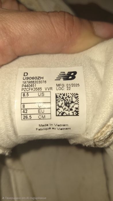 New balance 9060