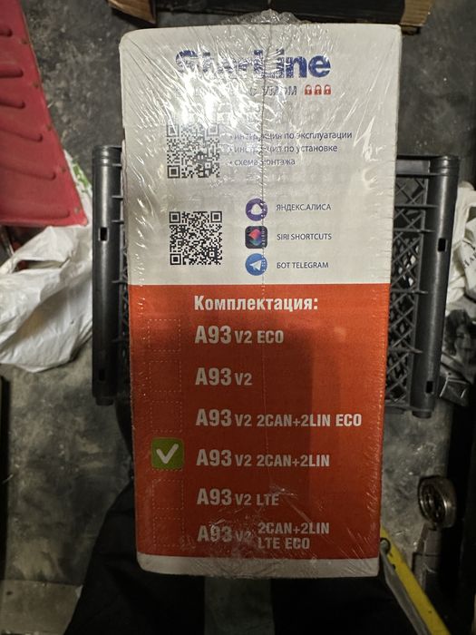 Продам Starline A93 2can 2lin