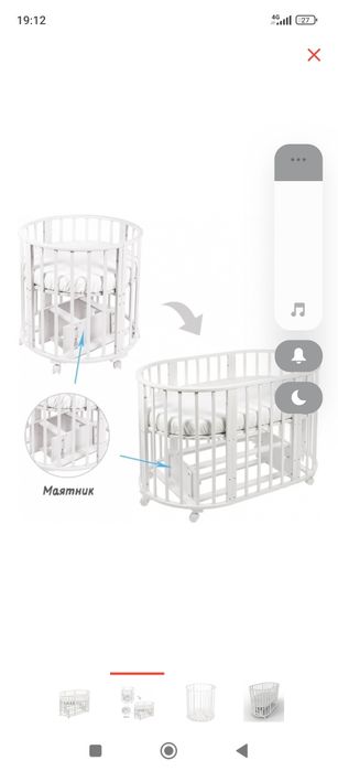 Детская кроватка