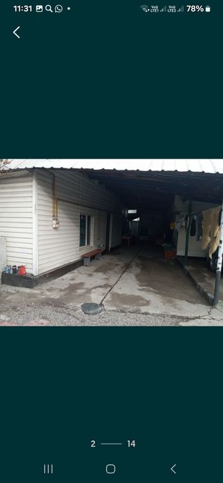 Продам срочно за нал