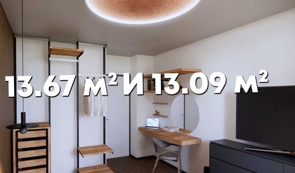 Продава се Четиристаен апартамент в Плевен, Дружба 1 - 141 кв.м за 887 €/кв.м - Снимка #4