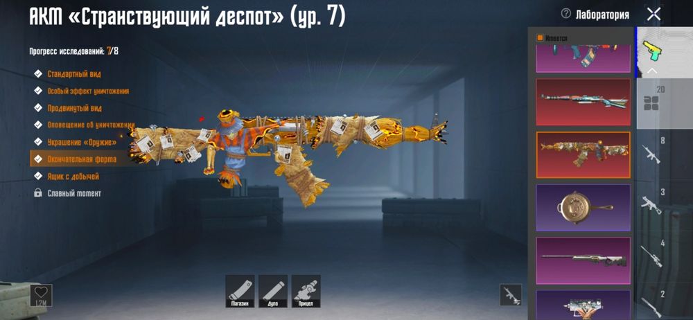 Срочно продам аккаунт Pubg mobile