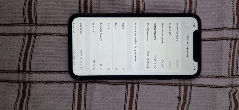 Айфон 11 , на 128 гб