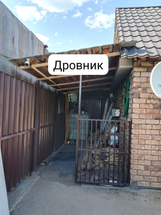 Продам благоустроенный дом
