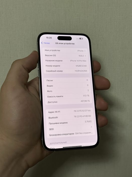 IPhone 14 Pro Max 512 Gb 87% Айфон 14 Про Макс 512 Гб 87%