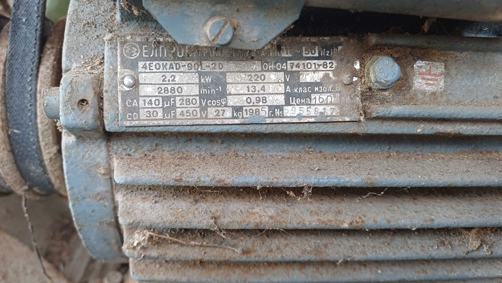 Банциг. Работещ. Немски.