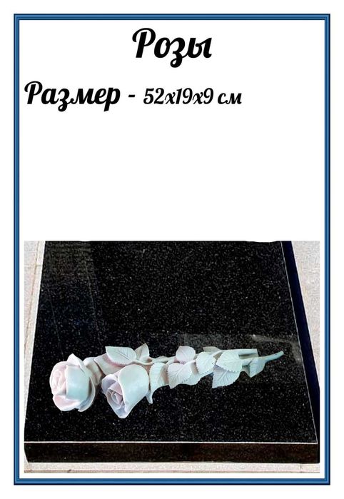 Вазы, ангелы, цветы