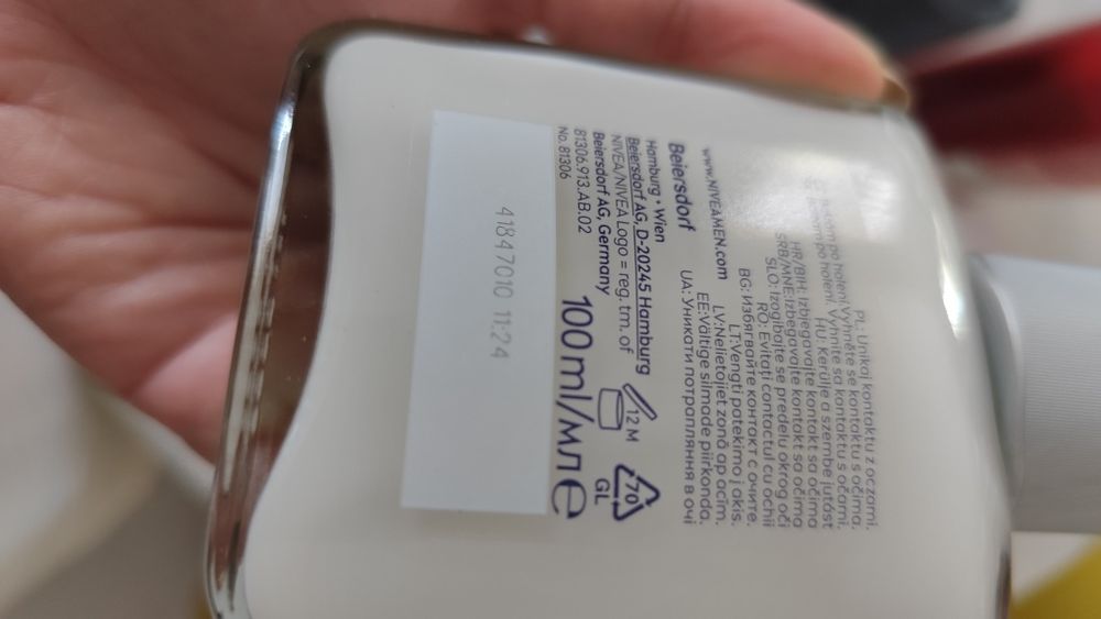Комплект мъжка козметика - Old Spice, Nivea, Cien