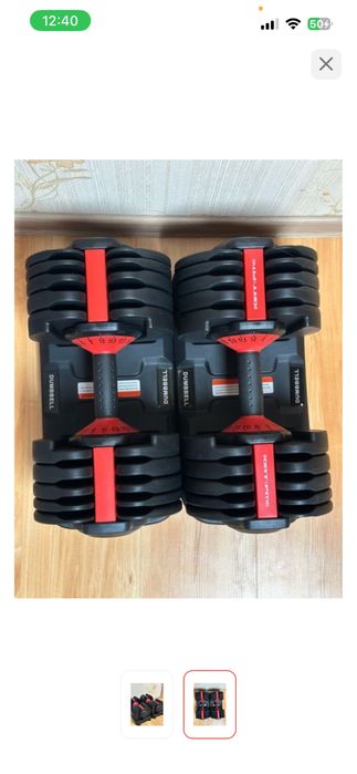 Гантель комплект по 24К