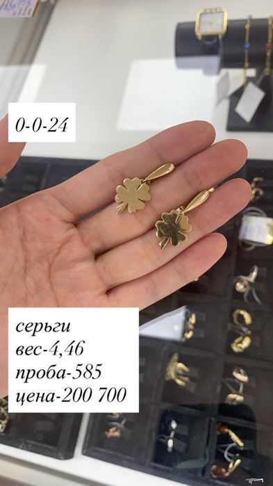 серьги.