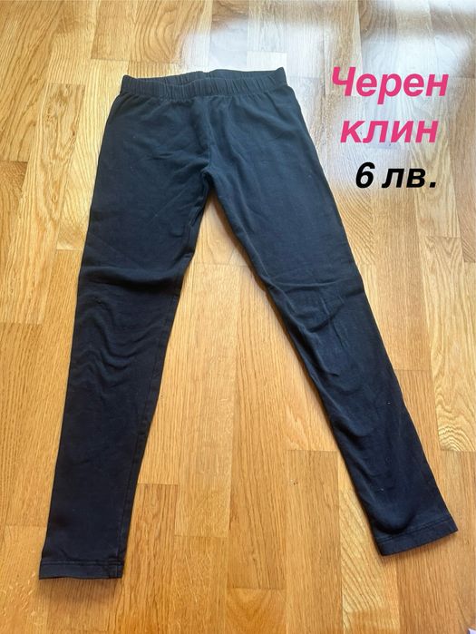 Запазени дрехи за момиче 8-10 години