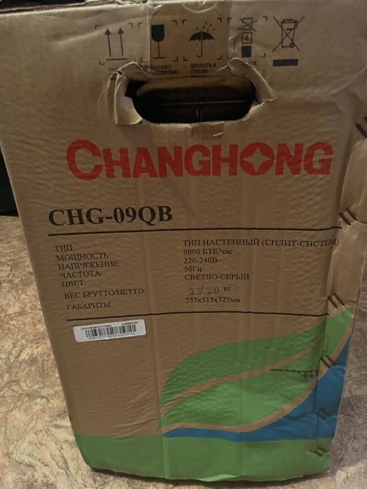 Новый кондиционер