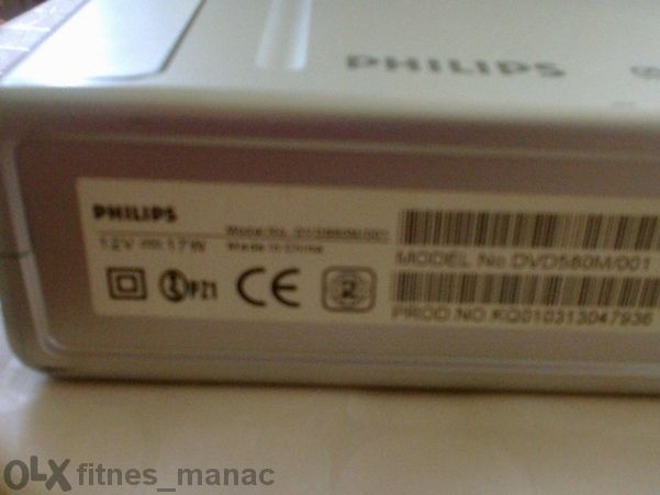 Продавам DVD Philips