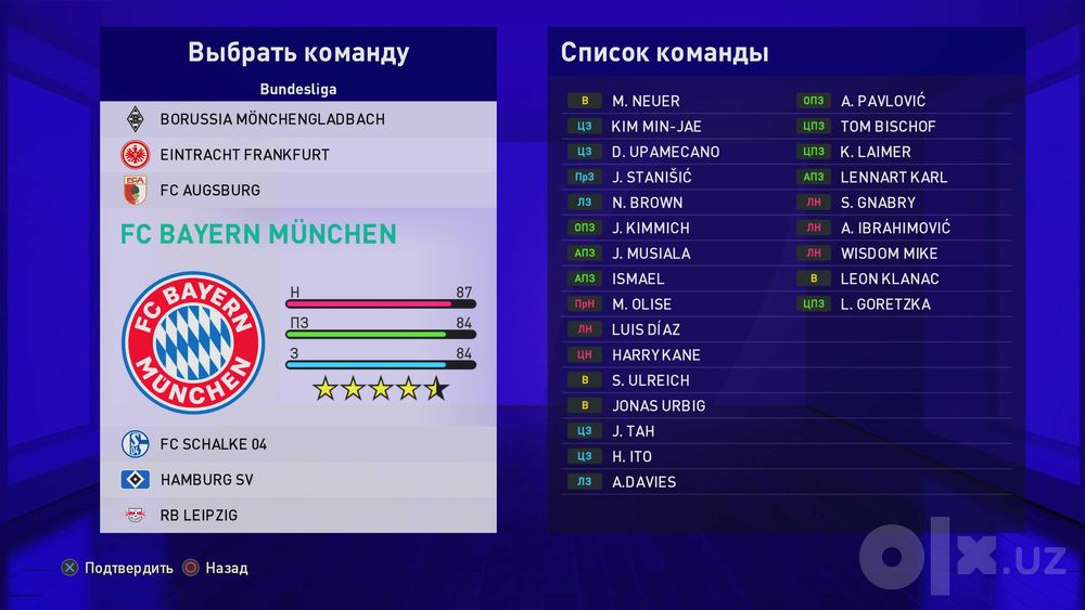 PES 2021 "MONSTER PATCH"  (26-27 yilgi mavsum )