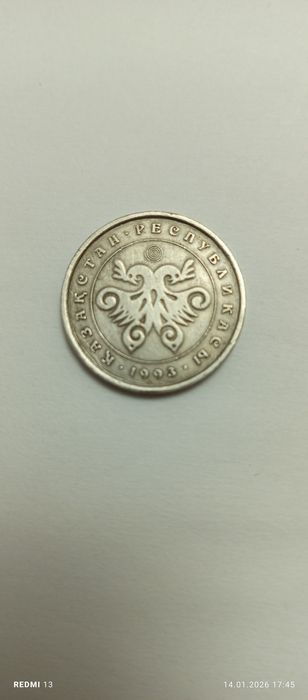 Продам монету 10тг