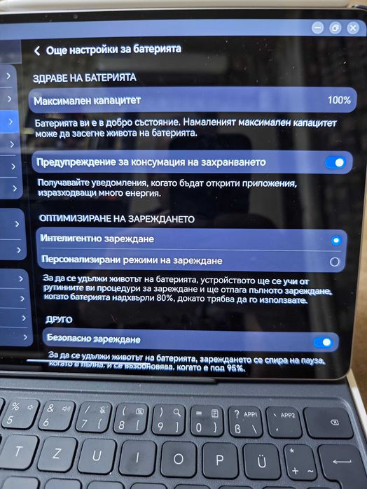 Пълен КОМПЛЕКТ Таблет Honor MagicPad 4 (12.3") – 16GB/512GB – КАТО НОВ!