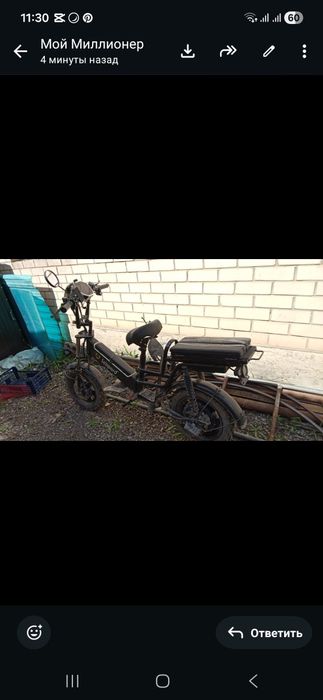 Продам Леопард 1200