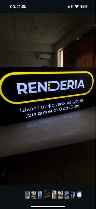 Bortma harflar, REKLAMA UCHUN 3D BUKVALAR, Yorqin reklamBanner, Orakal