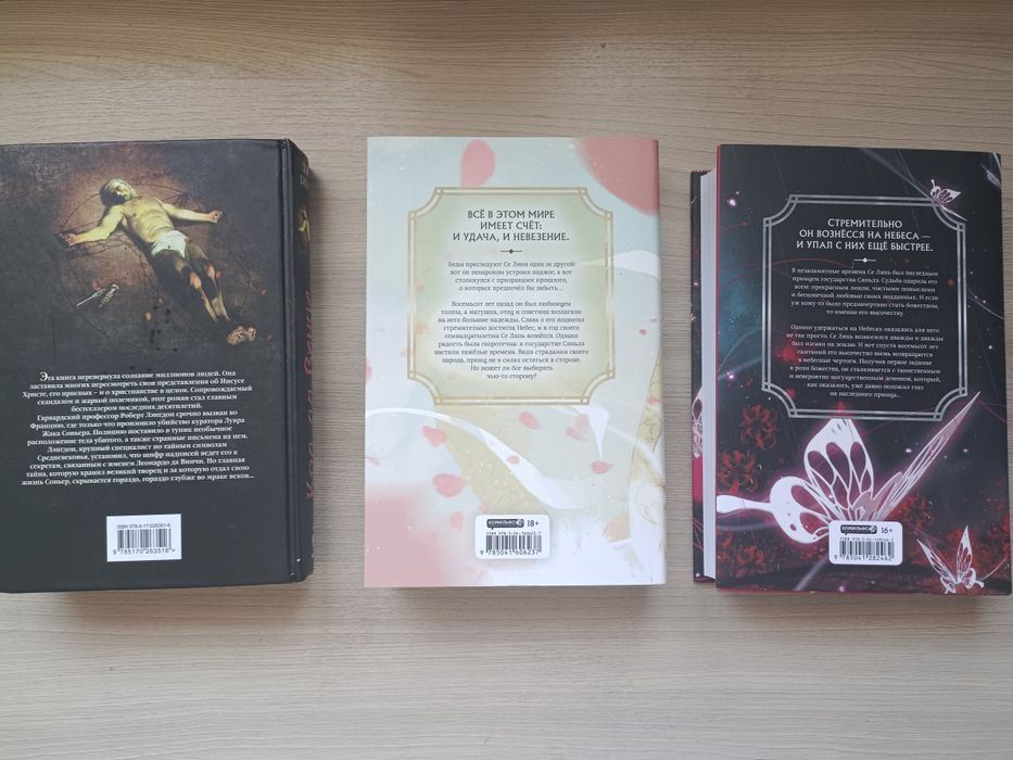 Продам книги 18+