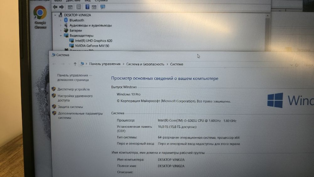 ноутбук Dell Vostro