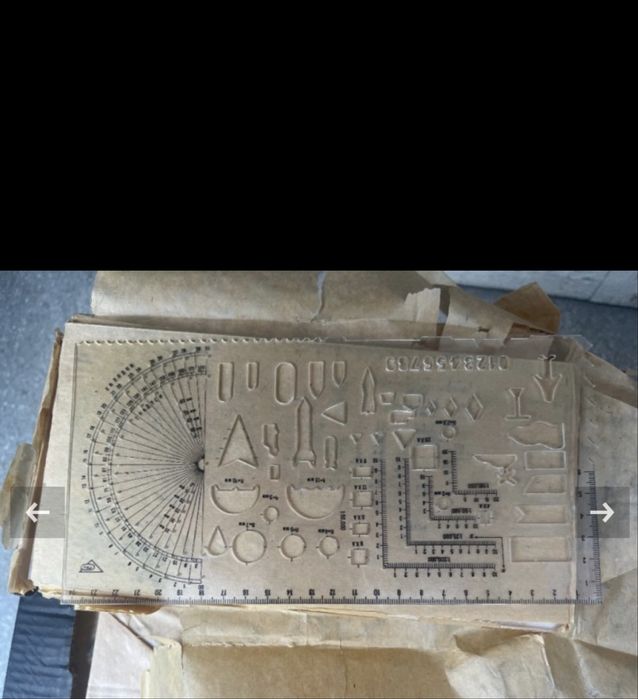 Продавам командирска линия