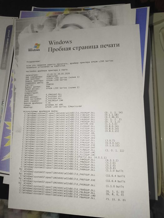 Epson L200 принтер сканер копия