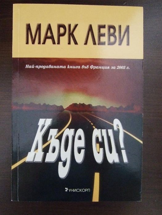 Книги по договаряне