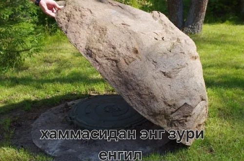 Декоративный искусственный камень