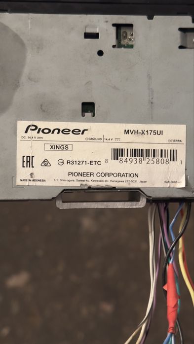 Магнитол для авто