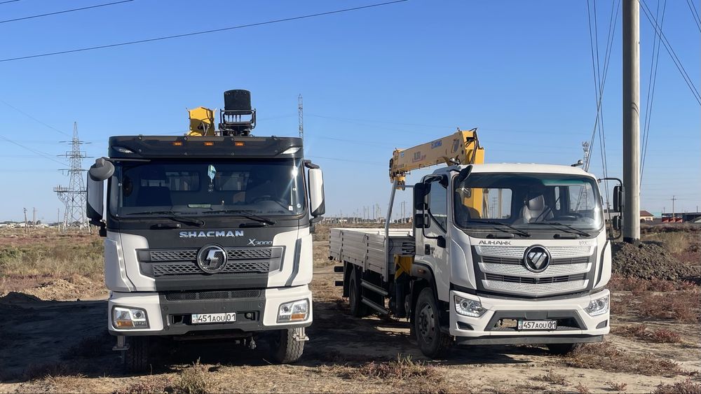 Услуга манипулятор