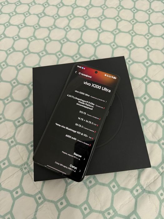 Vivo x200 Ultra 512GB