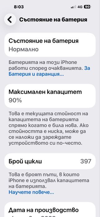 iPhone 15 pro max 256gb