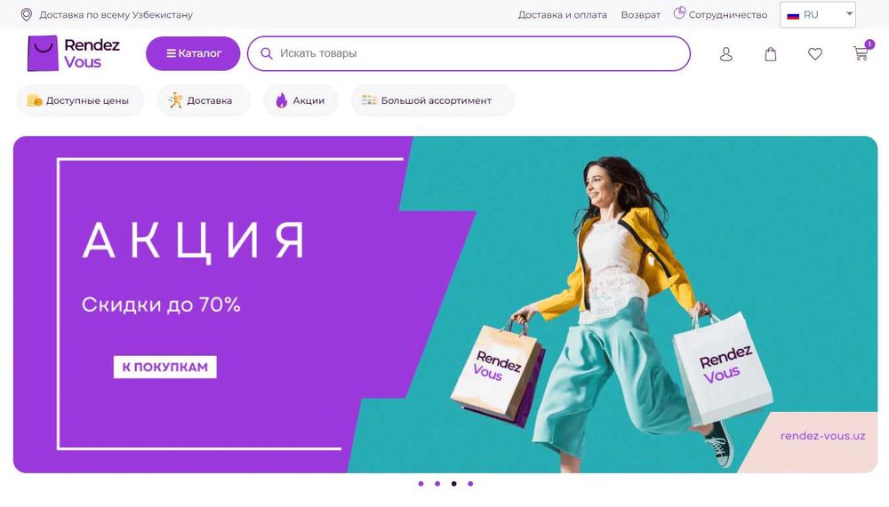Разработка сайтов в Ташкенте - лендинги, корпоративные сайты