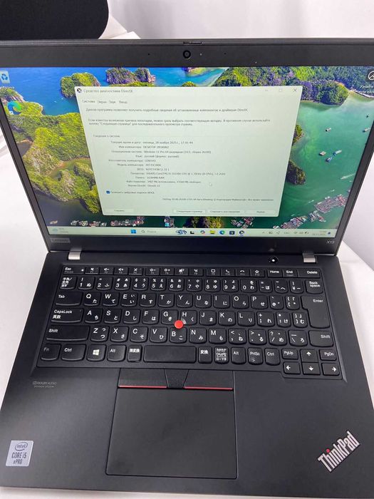 Ноутбук LENOVO ThinkPad X 13