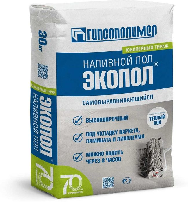 Наливной пол Гипсополимер Экопол 30 кг