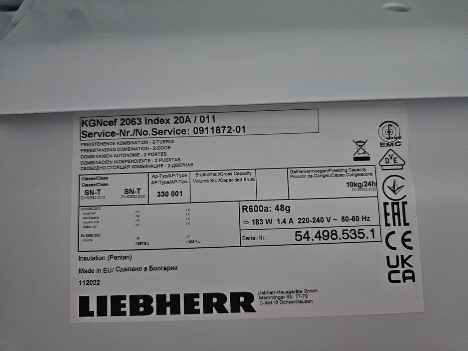 Хладилник с фризер LIEBHERR