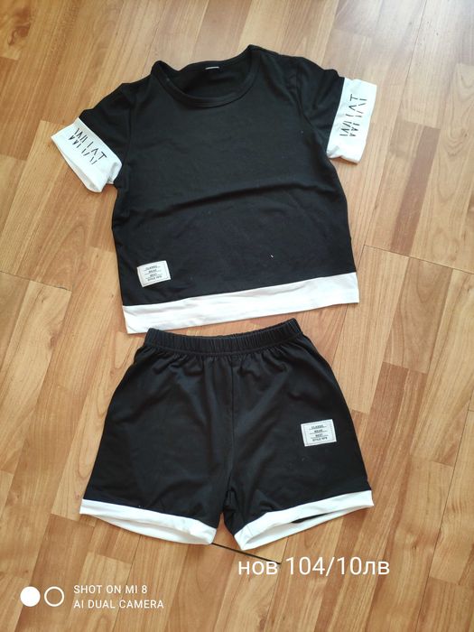 Детски дрешки за момче 4-5 г