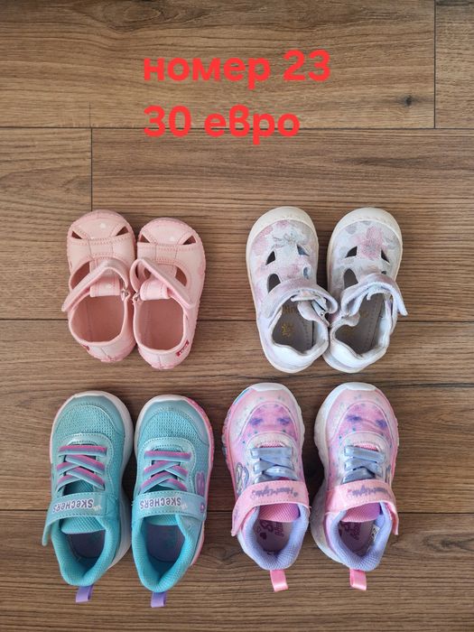 Детски обувки Skechers, Geox, H&M