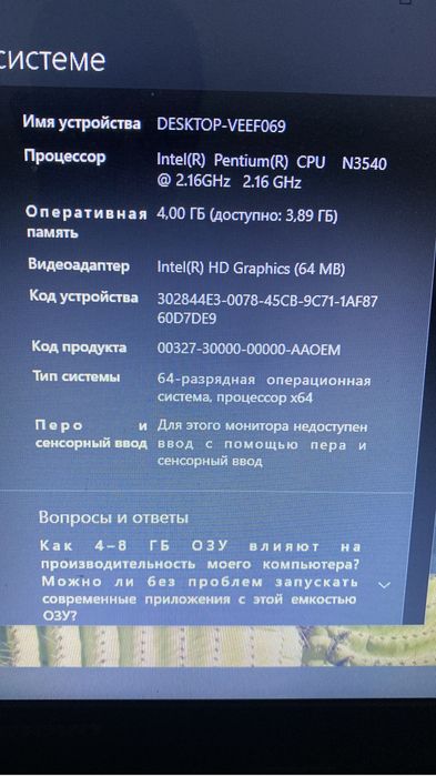 Продам ноутбук Lenovo