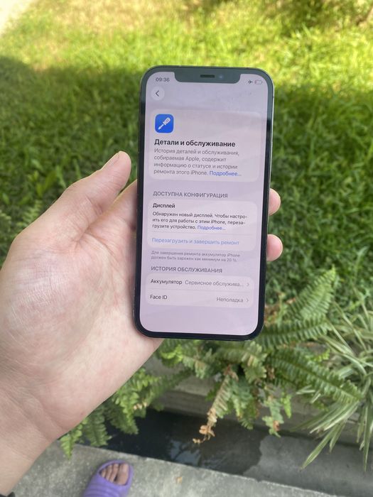 iPhone 12 Pro 256GB bez face