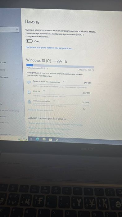 Ноутбук Acer core i7