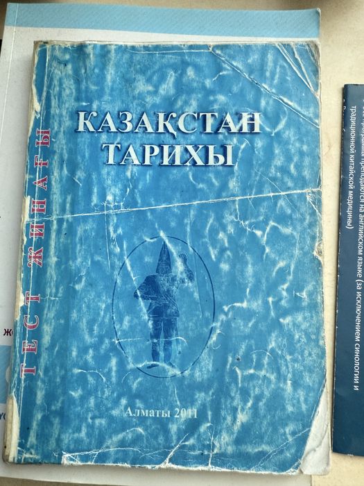 Educon книги, ент готовка