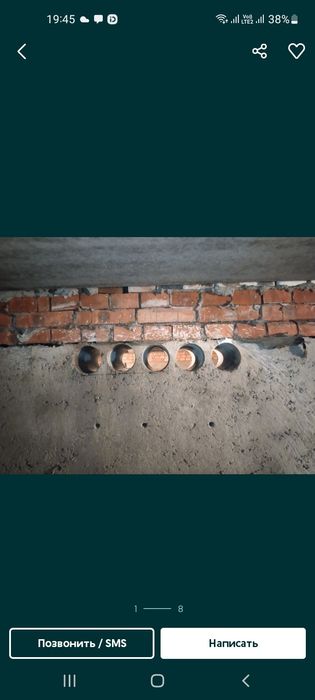 Алмазное бурение!