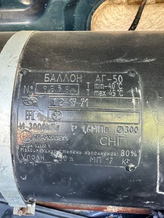 Газ автомобиль