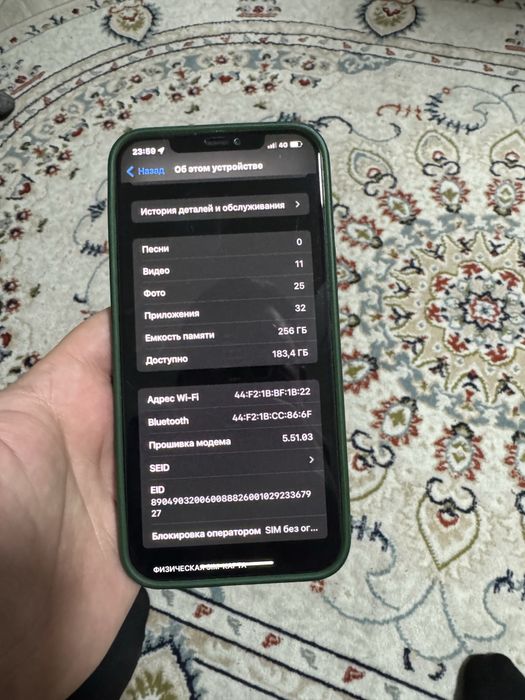 iPhone 12 pro max 256