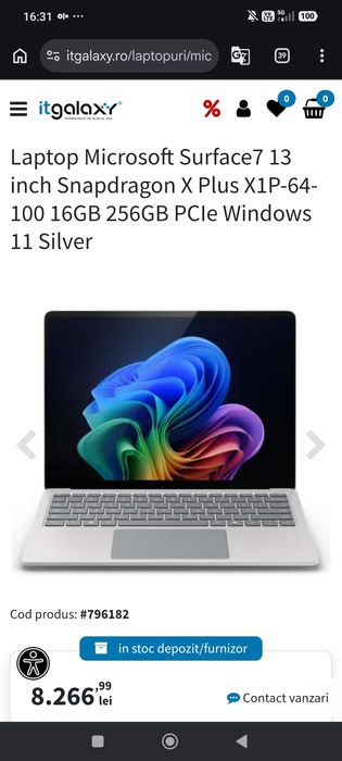 Surface Laptop 13, 2025, 1st, Snapdragon X Plus, 16/512GB