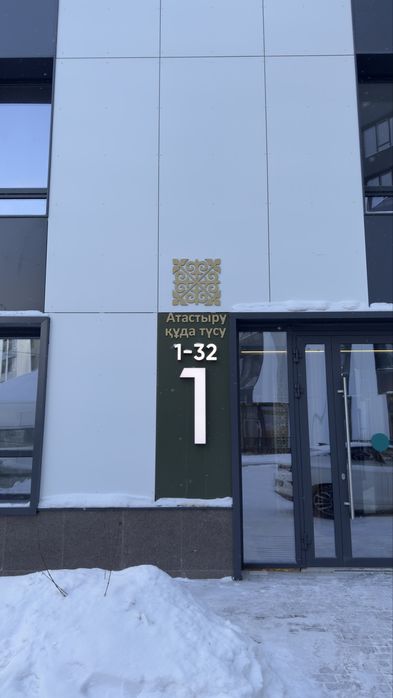 2-х комн квартира