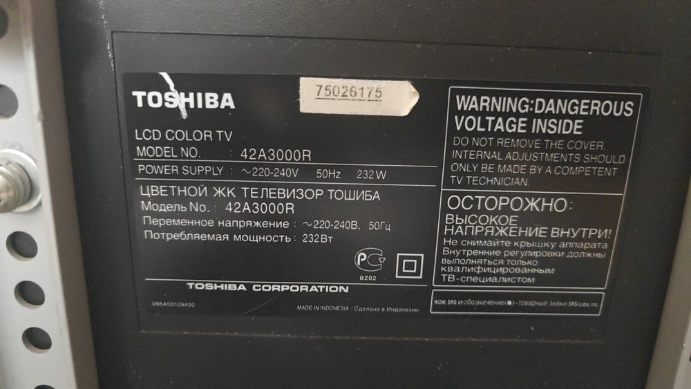 Продается телевизор Toshiba