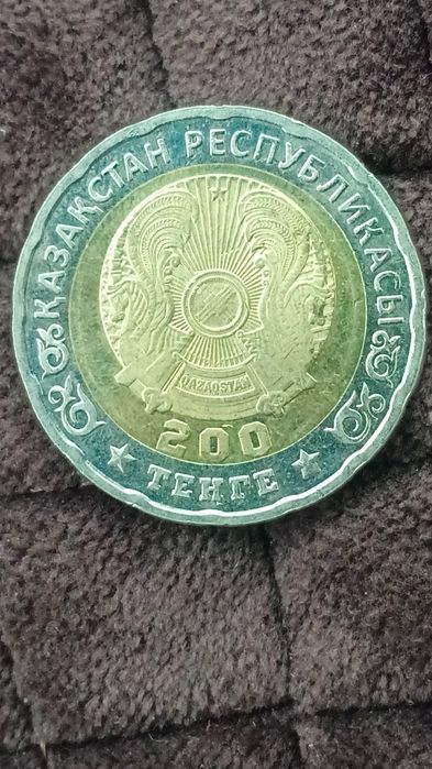 Продам 200тг в честь 80летия победы